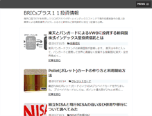 Tablet Screenshot of invest-bricsplus11.info
